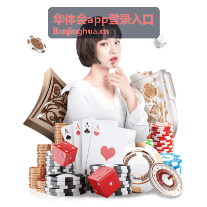 华体会app登录入口常见问题支持频道横幅背景